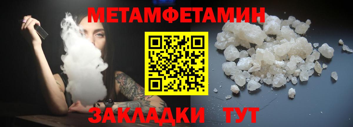 Amphetamine 97%  АМФЕТАМИН  Скопин  Вход с VPN 