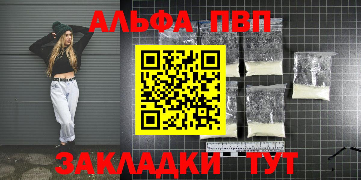 APVP СК КРИС Скопин