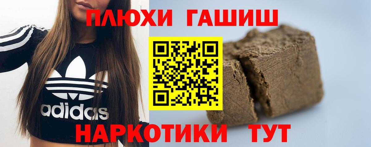 ГАШ Изолятор  где купить   Скопин  Вход с VPN 
