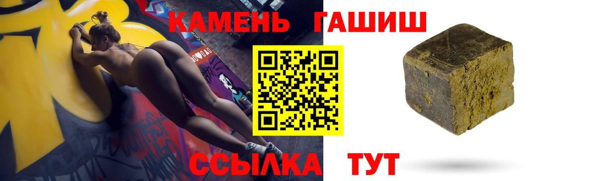 Гашиш 40% ТГК Скопин