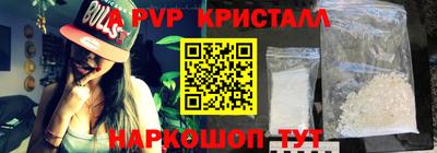 мяу мяу мука Новодвинск
