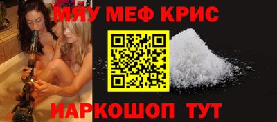 таблы Новокубанск