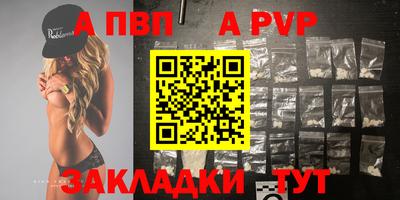 мяу мяу мука Новодвинск