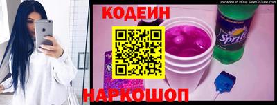 мяу мяу мука Новодвинск