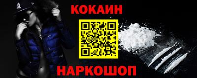 мефедрон мука Новозыбков