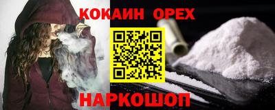 мяу мяу мука Новодвинск
