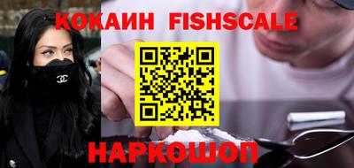 мяу мяу мука Новодвинск