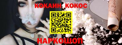 таблы Новокубанск