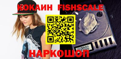 таблы Новокубанск
