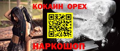 таблы Новокубанск