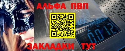 мефедрон мука Новозыбков