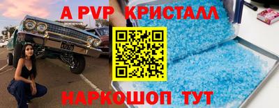 таблы Новокубанск
