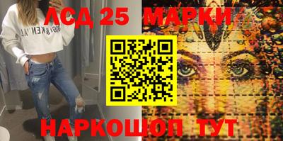таблы Новокубанск
