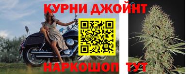 мефедрон мука Новозыбков