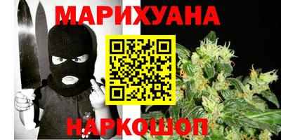 мяу мяу мука Новодвинск