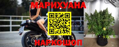 таблы Новокубанск