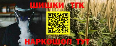 таблы Новокубанск