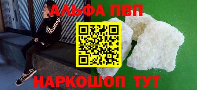 мяу мяу мука Новодвинск