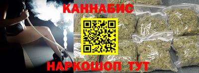 мяу мяу мука Новодвинск