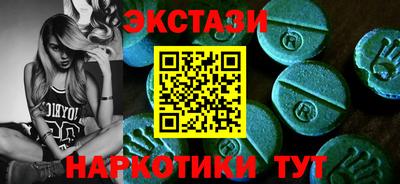 мефедрон мука Новозыбков