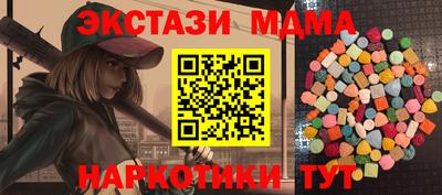 таблы Новокубанск