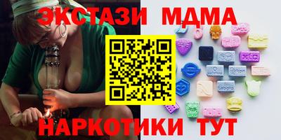 мяу мяу мука Новодвинск