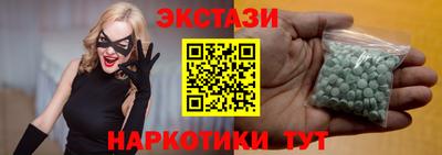 таблы Новокубанск