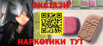 мефедрон мука Новозыбков