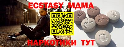 мефедрон мука Новозыбков