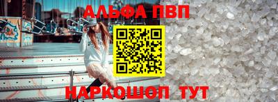 мефедрон мука Новозыбков