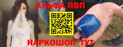 мефедрон мука Новозыбков