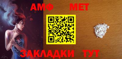таблы Новокубанск