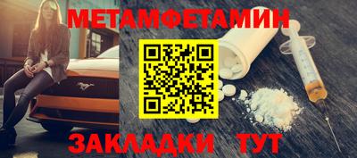 мефедрон мука Новозыбков