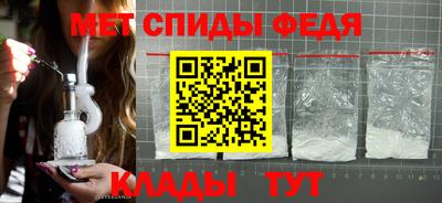 мефедрон мука Новозыбков