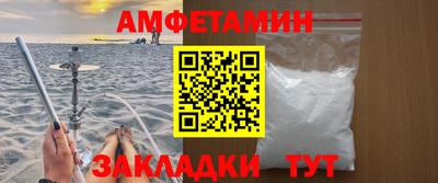 мяу мяу мука Новодвинск