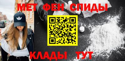 таблы Новокубанск
