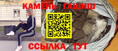 таблы Новокубанск