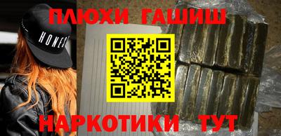 мефедрон мука Новозыбков
