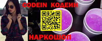 мефедрон мука Новозыбков