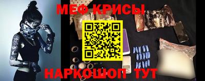 мефедрон мука Новозыбков