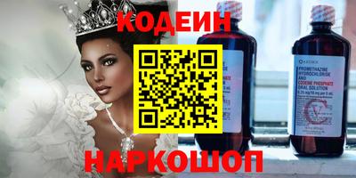 таблы Новокубанск