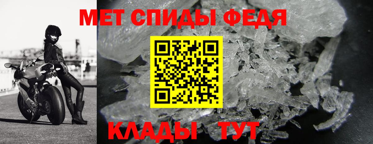 Метамфетамин мет  Вход с VPN  Метамфетамин мет  Скопин 