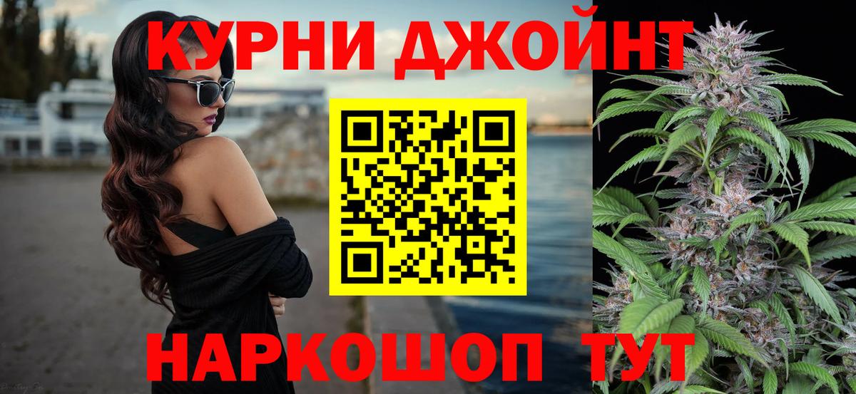 Бошки марихуана MAZAR  Вход с VPN  Скопин  Бошки Шишки White Widow  МАРИХУАНА индика 